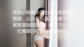 《强烈推荐极品CP》清一色气质小姐姐韵味少妇女蹲厕近景逼脸同框偸拍数位美女方便 赏逼赏脸有极品比比 (4)