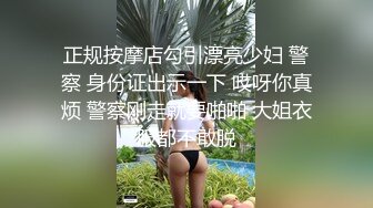 【良家神探】单纯漂亮的小美女，口交啪啪被纹身渣男全程偷拍，真实良家做爱，投入娇喘呻吟格外诱人