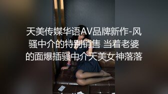 『岛国版百度云泄密流出』禁忌姐弟恋 漂亮姐姐口活不错 主动无套骑乘猛摇 高清私拍70P 高清720P原版无水印