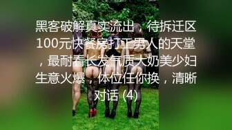 新片速递酒店偷拍 流出乐橙酒店高清偷拍极品美女学妹调教有被虐倾向的富二代男友后做爱