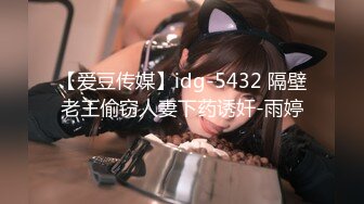 【七天极品探花】极品00后JK制服美少妇，大眼萌妹乖巧小仙女，娇嫩胴体青春无敌