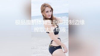 行走的泄欲工具反差女教师SM调教篇！纸巾多备一点