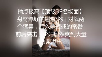 撸点极高【顶级3P名场面】身材爆好的翘臀少妇 对战两个猛男，后入她翘翘的蜜臀 前后夹击，少妇居然爽到大量白浆溢出