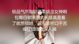 上海绿帽老公找鸭子操自己极品巨乳老婆，看着老婆被操老公在旁边撸管，让男模肛交