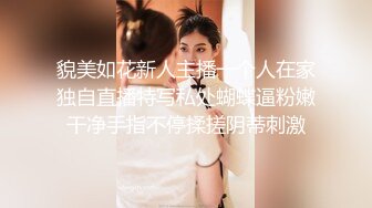 【原味少女】年纪不大很会玩【粒の心事】全福利合集 一口一个爸爸 骚的不要，无滤镜纯天然，阴毛户型很有特色 (3)