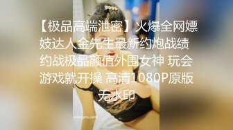 約砲學院派美乳氣質美少女白襯衫紅短裙黑絲襪，女上位自己動嬌嫩淫叫聲不斷…