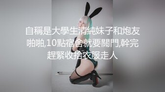 超级骚的学生妹，片尾颜射