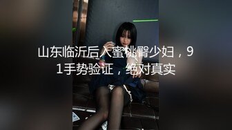 身材很棒的渣女跟小哥激情啪啪，撅着屁股让小哥舔逼深喉大鸡巴，激情上位无套抽插，自己抠着逼让小哥草嘴后入