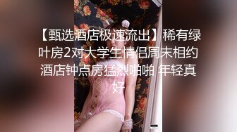 刚出来做兼职没多久短发小姐姐，眼镜小伙撩起裙子一顿摸，身材不错腰细坚挺奶子，缠住腰爆操流出白浆，休息一会再干第二炮