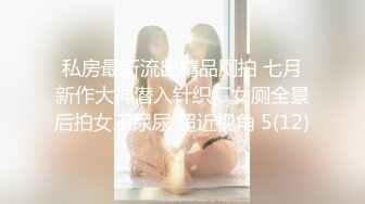 (中文字幕) [229SCUTE-1152] ゆず(19) S-Cute 何度もイッちゃう！ゆるふわ女子の本気SEX