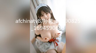 afchinatvBJ孙茗_20190825_1694590653