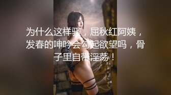 好兄弟就要一起并肩作战 有好逼同享受 漂亮美女貌似有点害羞 还不太适应3P 放不开