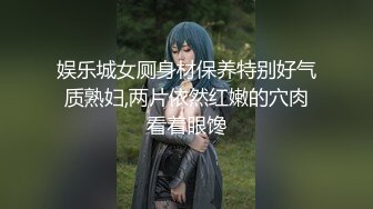 骚货老婆今晚和我玩制服诱惑 随着音乐的节拍各种姿势插她多水电小穴 高清精彩推荐