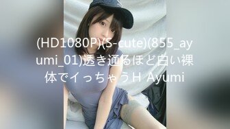 (HD1080P)(S-cute)(855_ayumi_01)透き通るほど白い裸体でイっちゃうＨ Ayumi