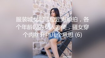 巨乳熟女阿姨 你那家伙太大了哎呦妈呀你是不是吃药啦天哪叫我奶奶都不做爱了逼好痛 身材超级丰腴被小哥操的表情扭曲求快射