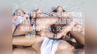 麻豆传媒 MPG025 美乳后妈高潮无间断 苏语棠