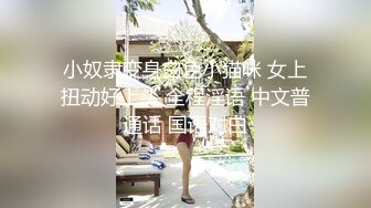 巨乳表姐49姐姐感冒发烧我给她做核酸打耳光深喉全射给她爽