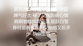 漂亮美女 你能不能好好做爱 脾气好大 硬了又软影响心情 啊啊爸爸操我逼逼 皮肤白皙身材苗条被胖哥又抽烟又玩手机很生气