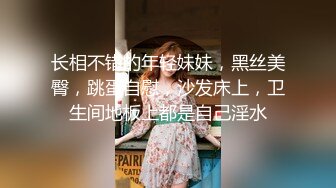 骚娘们长的不错露脸在门外偷看别人啪啪自己受不了找根棒棒安慰自己，情趣装自己双洞奇差浪叫，撅着屁股让人插