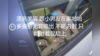 漂亮美眉 跟小男友在家啪啪 多姿势无套输出 不能内射 只能射着屁屁上