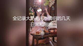 火爆全网国际版探花【东京男优探花】特邀知名男优约啪白嫩美少妇调情激情爱爱 无套怒插口爆