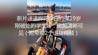 台湾SWAG『Funnyg』 幻想系列 实习女护士小玲 照顾十八岁车祸阳痿男生