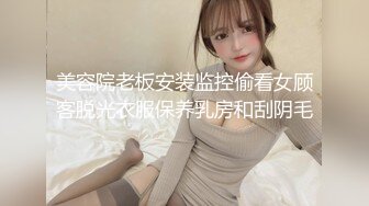 【OnlyFans】【逃亡】国产女21岁小母狗优咪强制高潮，拍摄手法唯美系列，调教较轻，视频非常好，女的也够漂亮 77