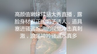 廣東小鮮肉 第二期微露臉巨乳黑長直00後 大膽車震 肉絲口交 (3)