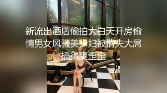 新流出酒店偷拍大白天开房偷情男女风骚美少妇被情夫大屌插得爽歪歪