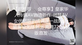 【超推荐❤️会尊享】皇家华人传媒AV剧情新作-微醺AV女优邻居激情偶遇一战到底 骑乘位无尽射出 高清720P原版首发