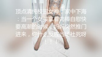 和女朋友逛街累了，停下来休息，在楼道让她帮我口！