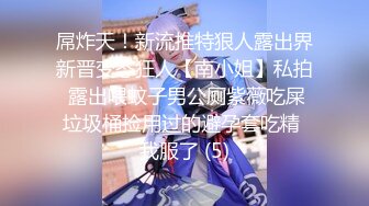 《隐私泄密原档首发》变态渣男浴室暗藏摄像头偸拍D奶网红洗澡洗币分手后故意流出连自己都入镜了