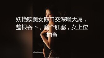 口交后，用精液给骚学妹保养秀发，这样头发会更黑吗