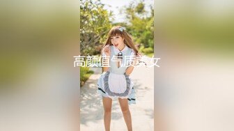 高颜值气质美女