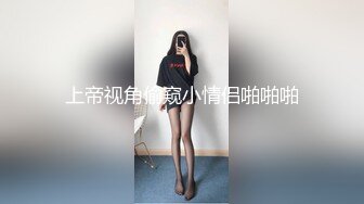 穷人的女神 富人的精盆极品尤物气质女神 在金主爸爸面前只是一只被肆意蹂躏的小母狗 极品反差婊