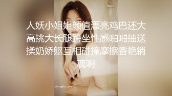 《精选2022云台泄密》真实欣赏数对男女开房造爱~性感骚女被饥渴男抓着双奶疯狂输出~张着大嘴销魂呻吟 (6)