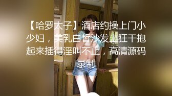 小马丶寻花极品高端短发外围小姐姐，按头深喉跪地口交，扶着屁股直接开操，操的妹子呻吟连连