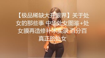 韩国情侣KTV啪啪 女友撅着屁股往后动 男孩操完 又添又摸 还扣屁眼 小女友爽完笑得真甜