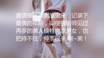 【谷谷的养乐多】绝美大屁股极品长腿，粉嫩蝴蝶逼，男友抠的喷水，爽了再插入鸡巴 无套干翻内射 (3)