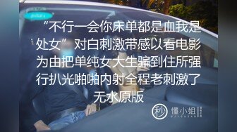 《乐橙云真实泄密》宾馆纯上帝视角偸拍一对小情侣滚了三天床单，歇歇干干搞了N次，大奶骚妹呻吟销魂说话啪啪声清晰