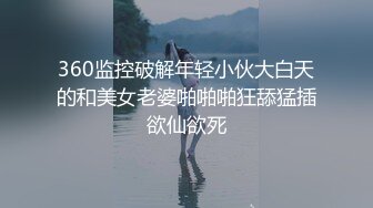 民宿里主人们蒙上贱狗的眼镜交换玩(1) 