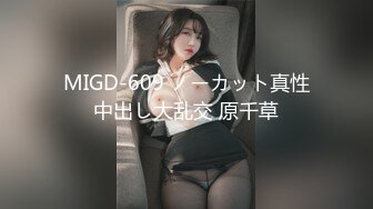 男人的天堂【泰国嫖娼狂爱战记】11.02嫖王临幸3号蜜桃臀女嘉宾 很主动骑乘疯狂扭动 逼肉粉嫩很耐操