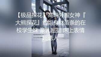 小西服丰满成熟美女内里穿着贴身黑衣白皙迷人冲动，跪爬操穴抱着丰满屁股不停啪啪用力冲击狠狠插