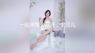 一起来等公交呀，宝贝儿