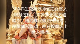 【麻辣王子】泡良大神今夜新人，19岁小姐姐，一对纯天然大胸必须好评，青春胴体，抠抠插插，精彩视觉盛宴必看