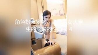 露脸清纯小骚货『奶萝喵四』勾人小妖精被大鸡巴爸爸无套爆炒内射，小穴穴被灌满爸爸精液，清纯淫靡和谐并存 (1)