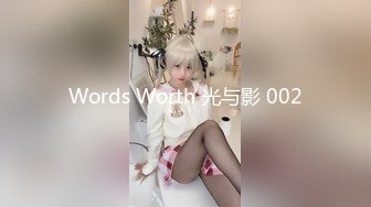 Words Worth 光与影 002