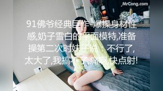 极品网红北京Ts美琳娜 白皙皮肤暗藏大奶子大屌，居家玩妖屌，呻吟娇喘诱惑！