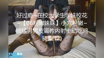 【推荐上集】伪娘金花,帅气大学生来嫖娼