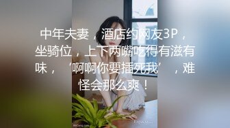 【超顶91大神】 韦小宝&唐伯虎 爆肏18岁情趣肛塞白丝学妹 坚硬粗屌爆刺鲜嫩白虎穴 痛并快乐火力输出快肏哭了